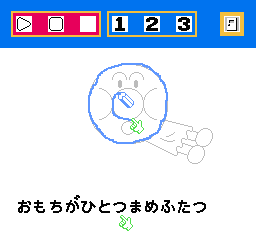 Oeka Kids - Anpanman to Oekaki Shiyou!! (Japan) In game screenshot